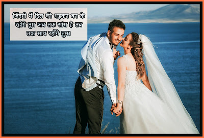 Wife Shayari In Hindi