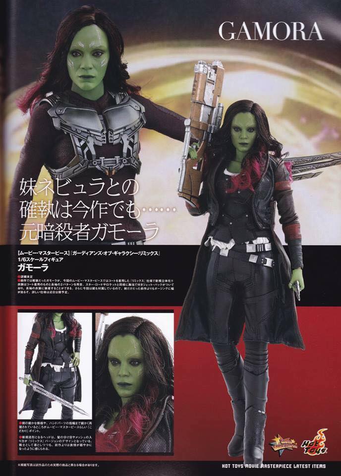 GUARDIANS OF THE GALAXY VOL.2 - GAMORA (MMS ???) 4