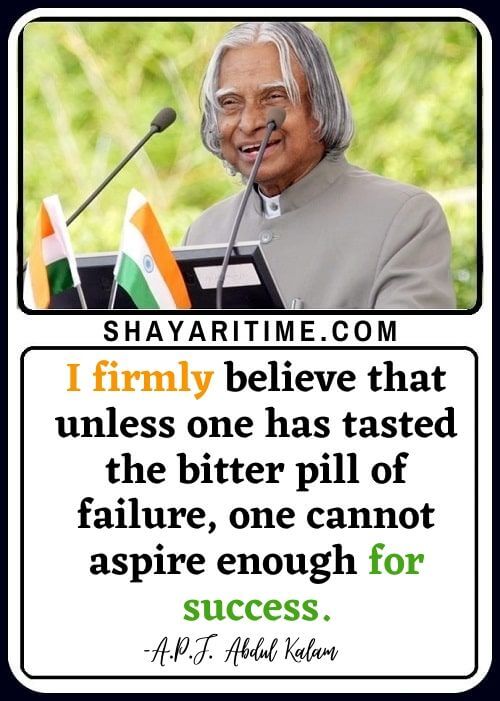 Abdul Kalam Quotes