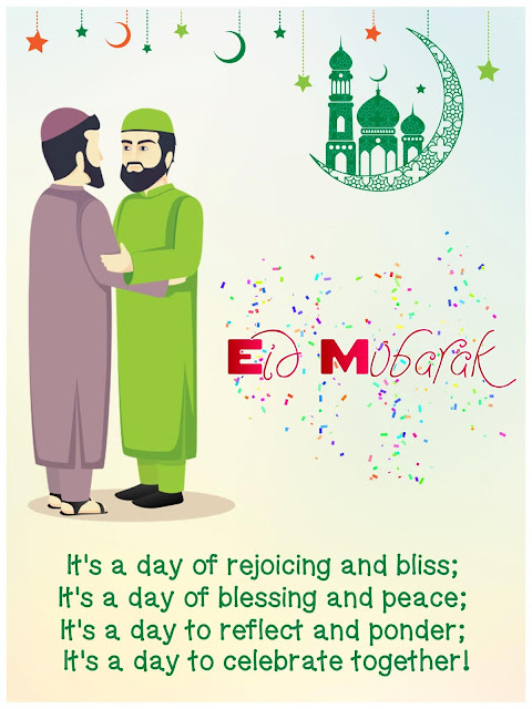 Eid Mubarak 2021- Eid Wishes & Greeting and Eid Images Free