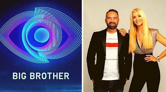 Big Brother: Η μεγάλη πρεμιέρα έφτασε