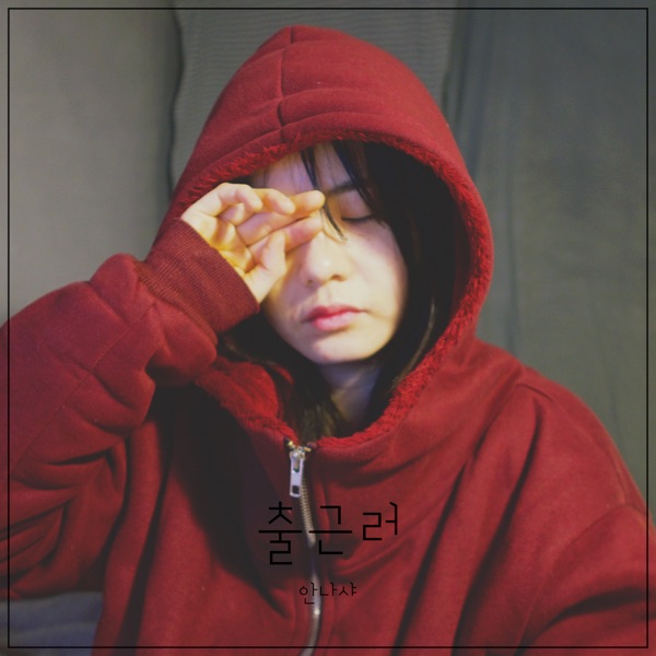 Anna Cha – Deviation – Single