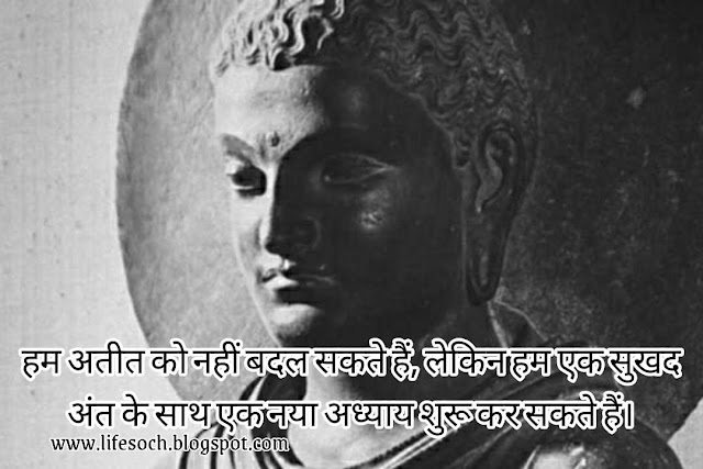 Buddha quotes,Buddha quotes for life,Buddha quotes for love,Buddha quotes , Buddha quotes for whatsapp status and stories,And Buddha Quotes for success.