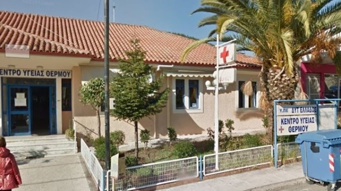 Θέρμο Αιτωλοακαρνανίας: Αυτή είναι η αιτία θανάτου του 12χρονου - Σήμερα η κηδεία του