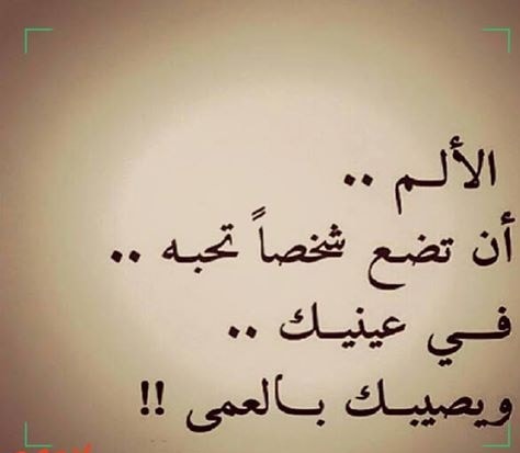 اجمل الصور المكتوب عليها حكم ومواعظ