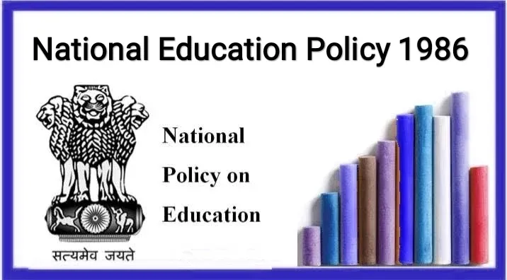 Know what is the National Education Policy 1986 |  Various info