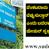 ವೆಂಕಟರಾಯ ರಸ್ತೆ ಹೆಸರು ಟಿಪ್ಪುಸುಲ್ತಾನ್ ಅರಮನೆ ರಸ್ತೆ ಎಂದು ಬದಲಾಗದು ಮೇಯರ್ ಸ್ಪಷ್ಟನೆ