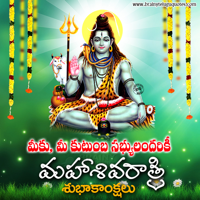 shiva abhishekam vidhanam in telugu shiva abhishekam vidhanam in telugu