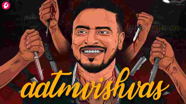 Aatmvishvas Lyrics in English Amit Bhadana