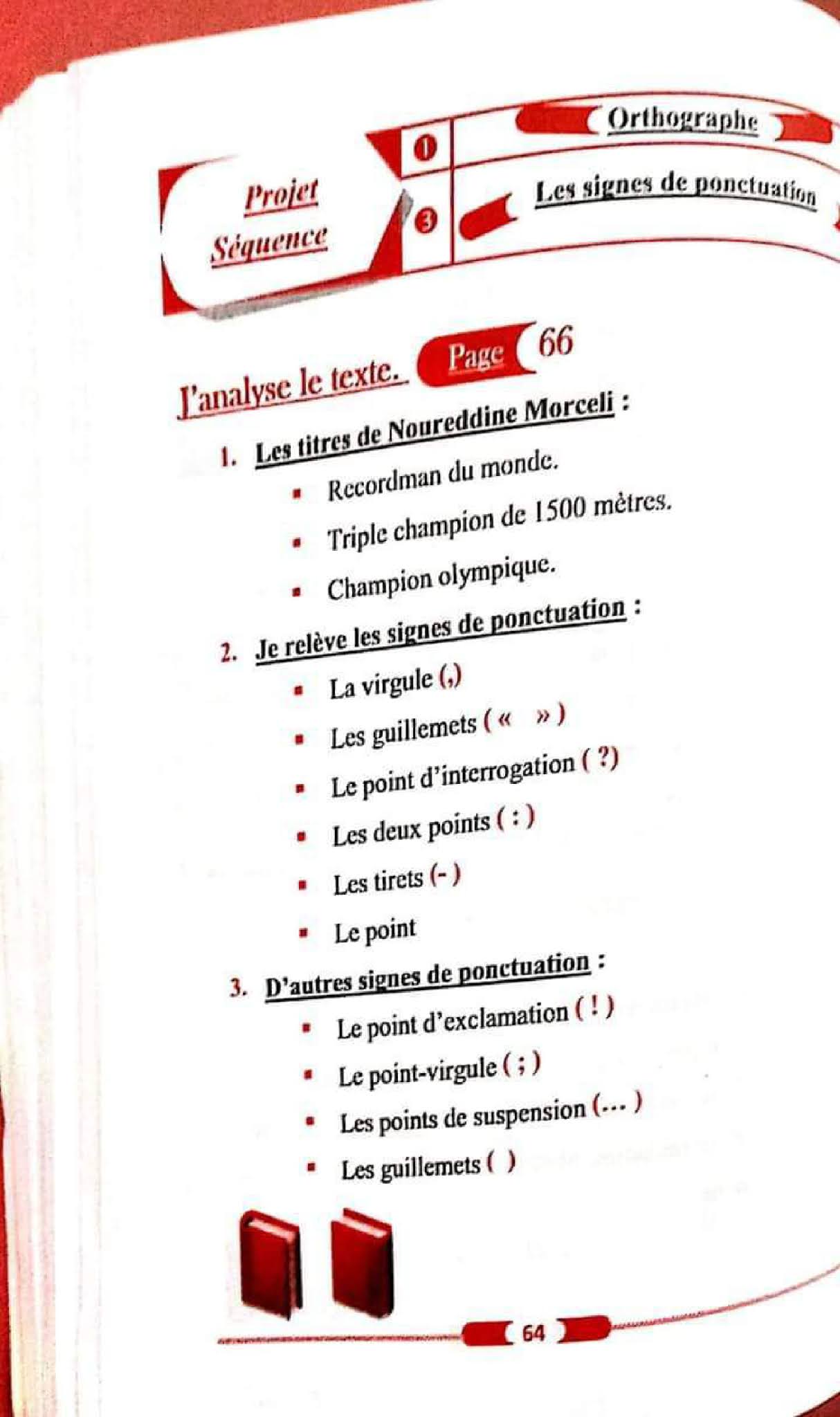 حل تمارين صفحة 66 الفرنسية للسنة الأولى متوسط الجيل الثاني