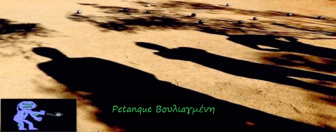      petanque vouliagmeni