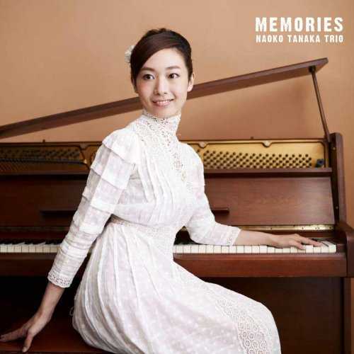 [Album] 田中菜緒子 – Memories (2015.01.14/MP3/RAR)