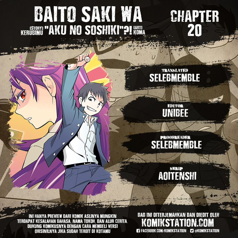 Baito Saki wa &#8220;Aku no Soshiki&#8221;?! Chapter 020