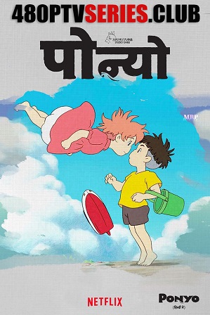 Download Ponyo (2008) 1GB Full Hindi Dual Audio Movie Download 720p Bluray Free Watch Online Full Movie Download Worldfree4u 9xmovies