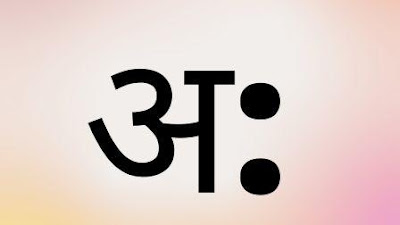 Varnamala in hindi