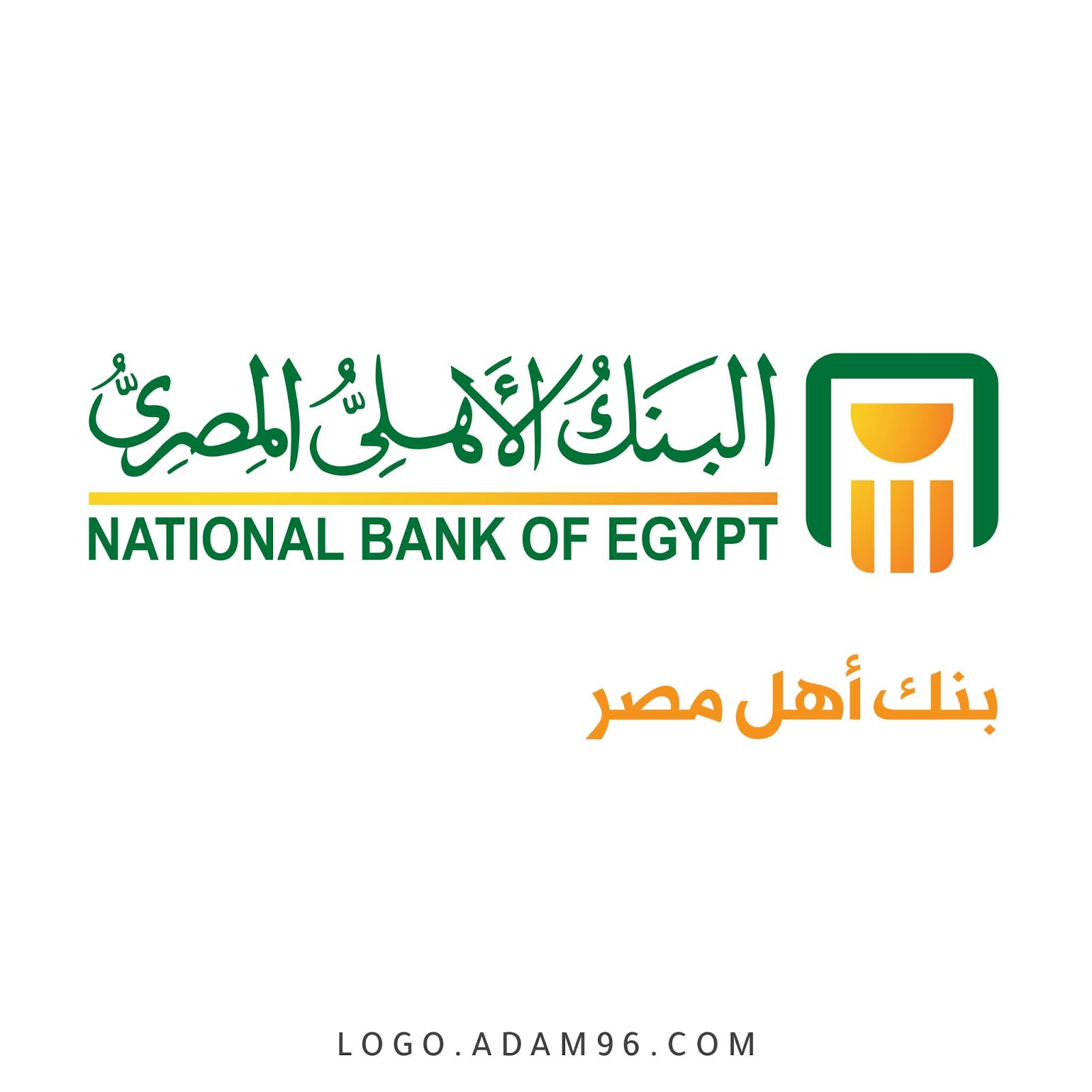 الاهلي السعودي البنك شعار البنك الأهلي