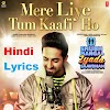 Mere Liye Tum Kaafi Ho Lyrics in Hindi - Shubh Mangal Zyada Saavdhan