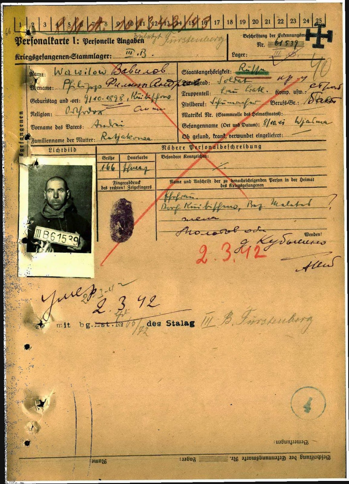 Список красноармейцев великой отечественной. Список возвращенных военнопленных. Фамилии украинских пленных. Архив военнопленных вов по фамилии. Список военнопленных украинцев.