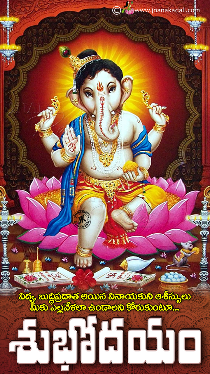 Lord Ganesh Hd Wallpapers With Good Morning Blessings Greetings on ...