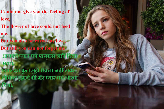 sad shayari, Best Dard Bhari Shayari, very sad shayari4 sad shayari, Best Dard Bhari Shayari, very sad shayari4