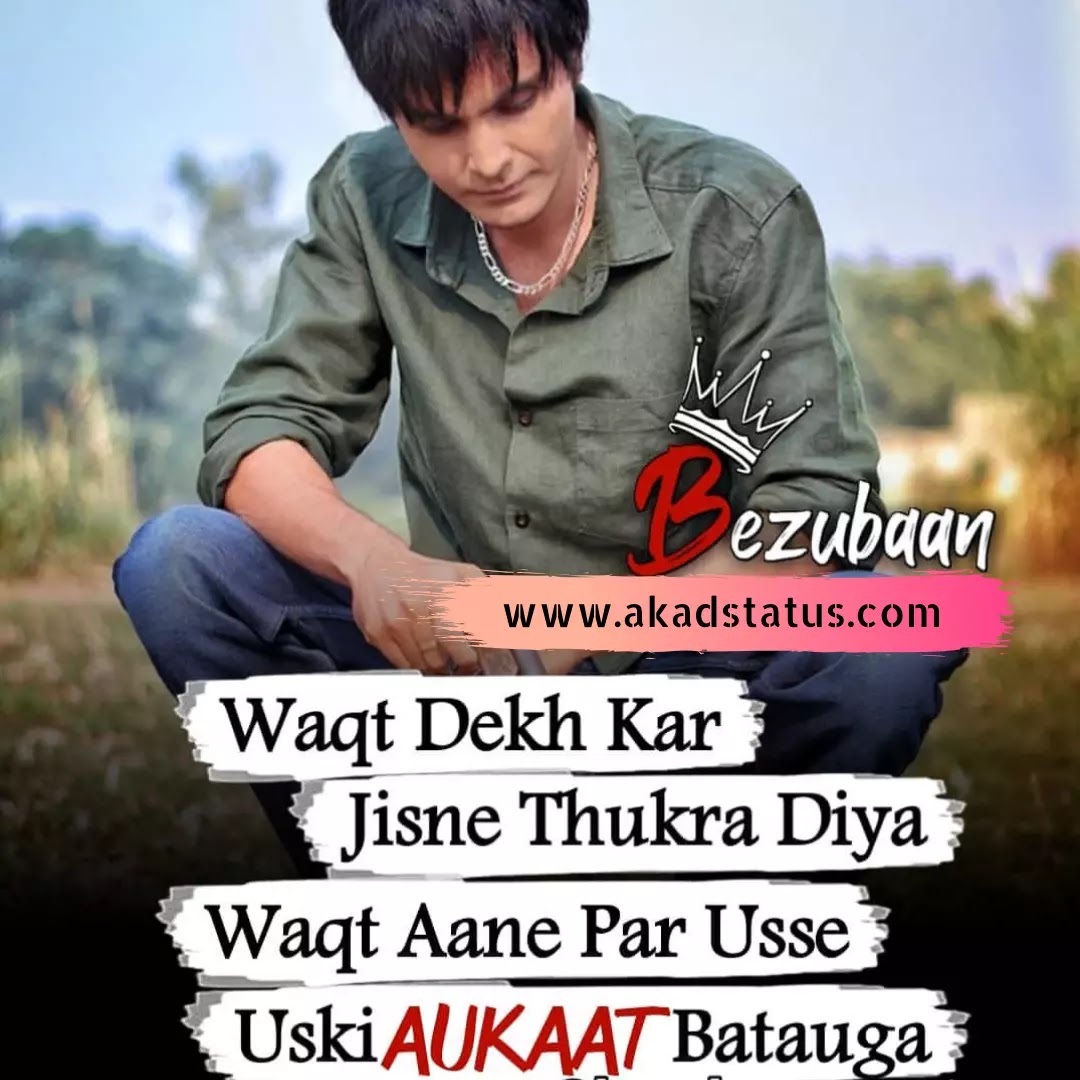 One sided love images, one sided Shayari images, one sided love hindi status images, one sided love insta quotes