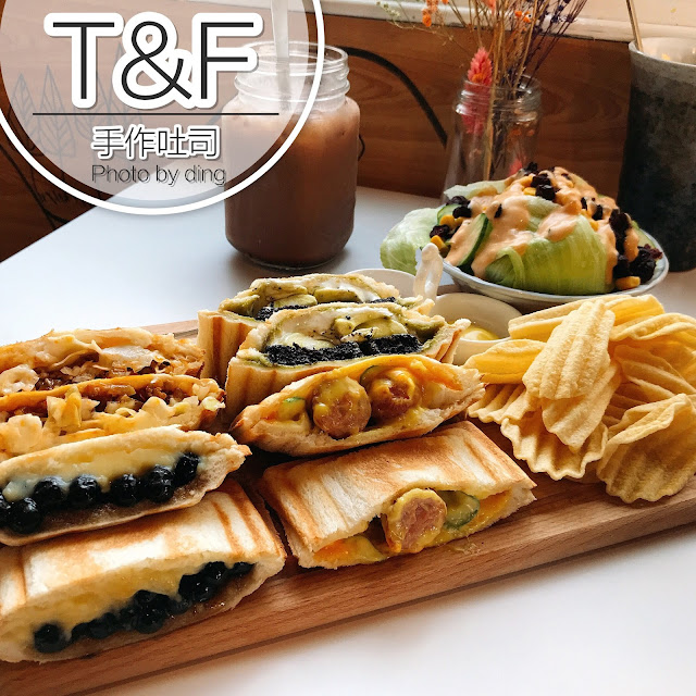 【台南安平區】T&F 手作吐司-安平店，被乾燥花圍繞用餐，擄獲少女心多種口味爆餡熱壓吐司