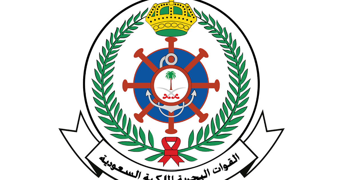 Saudi royal factory. Navy Force logo.