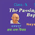 The passing away of Bapu | Nayantara Sehgal | Class 10 | Extra Question and Answer | Textual Grammar Solution