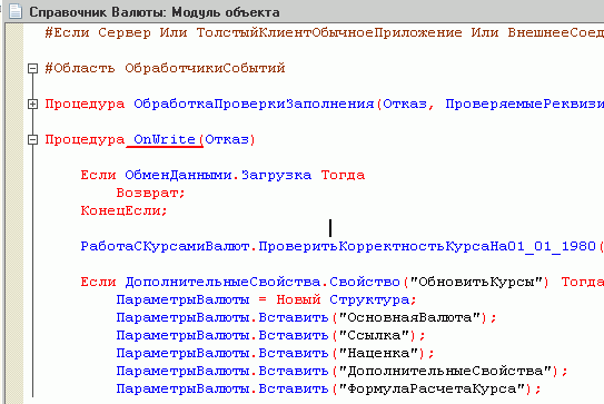 Язык Язык