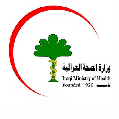 وزارة الصحة عن اطلاق الاستمارة الالكترونية الخاصة بالقبول في معاهد الصحة العالية