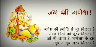 Ganesh जी । गणेश जी Ganesh जी । गणेश जी