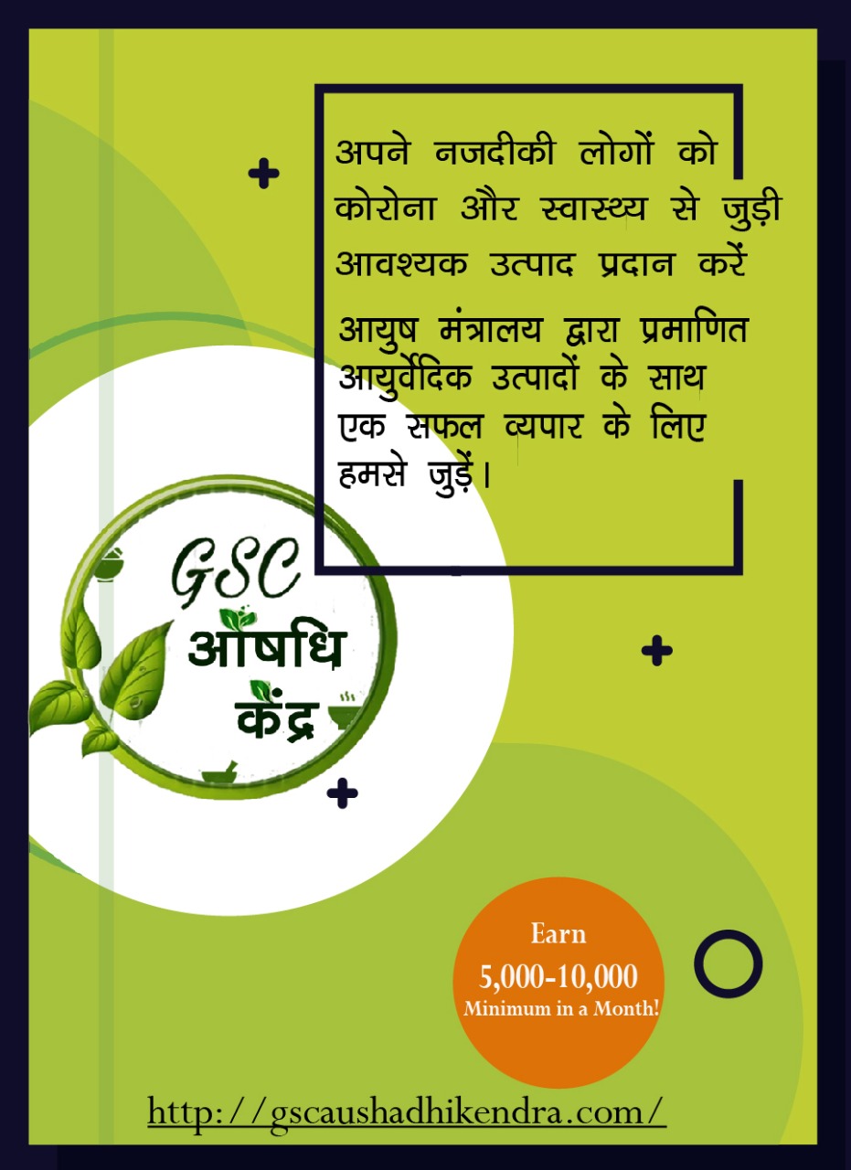 Jan Aushadhi Kendra Jan Aushadhi Kendra Best Partner To Opening