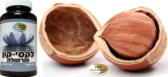 טבעון ביוטק אתר ויטמין עצירות