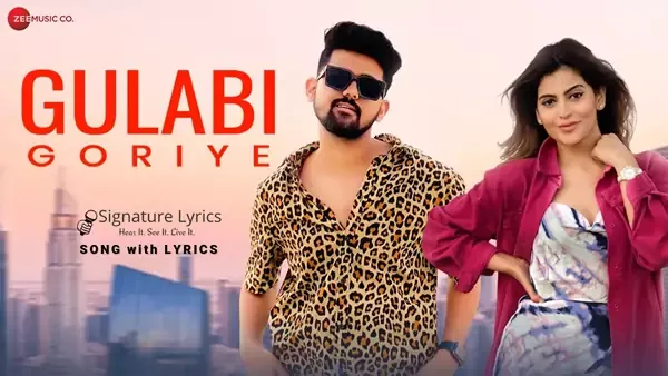 Gulabi Goriye Lyrics - Ritik Chouhan | New Punjabi Love Song