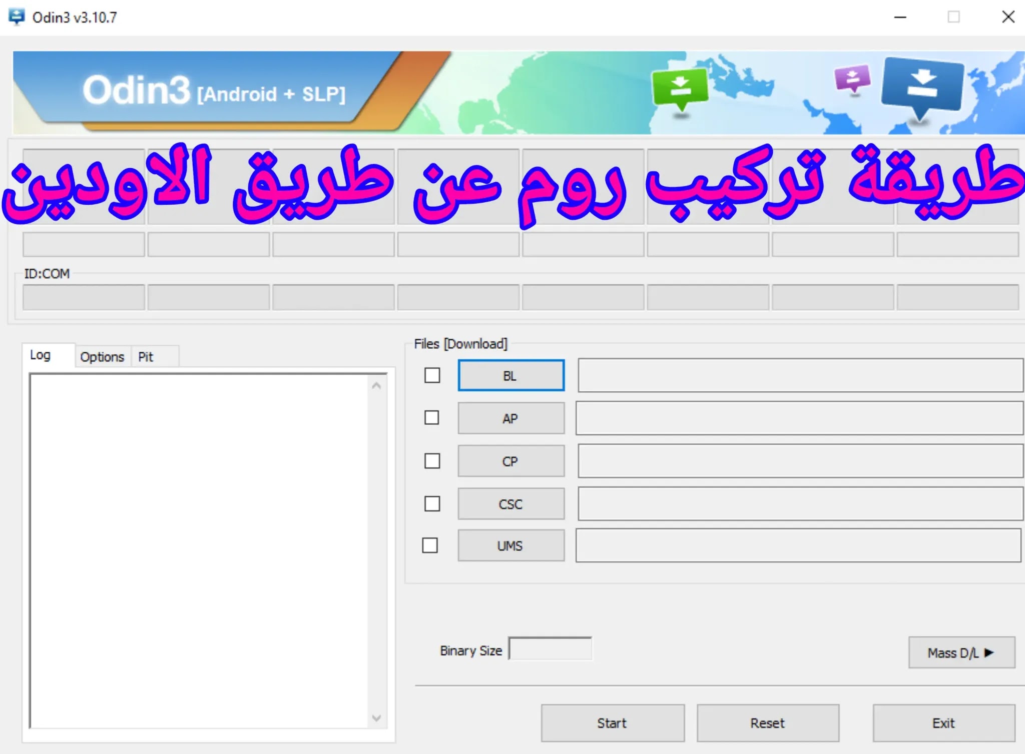 تحميل برنامج اودين 3 2021 للكمبيوتر اخر اصدار شرح Odin لعمل سوفت وير تحميلات
