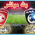 ملخص مباراة الهلال والفيصلي ♣ الدوري السعودي الجولة 27 ملخص مباراة الهلال والفيصلي ♣ الدوري السعودي الجولة 27