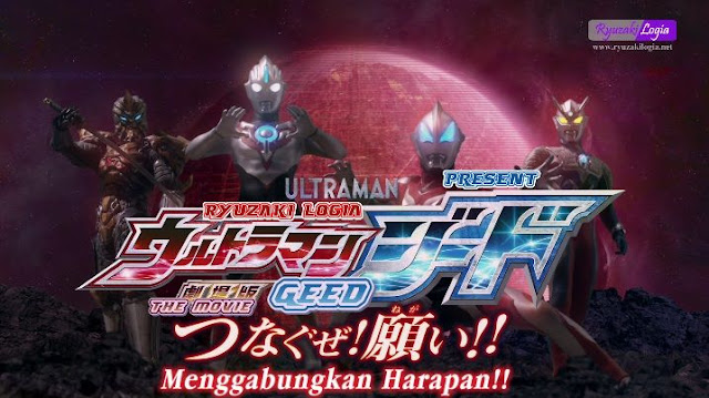 Ultraman Geed The Movie Sub Indo Wizardsub