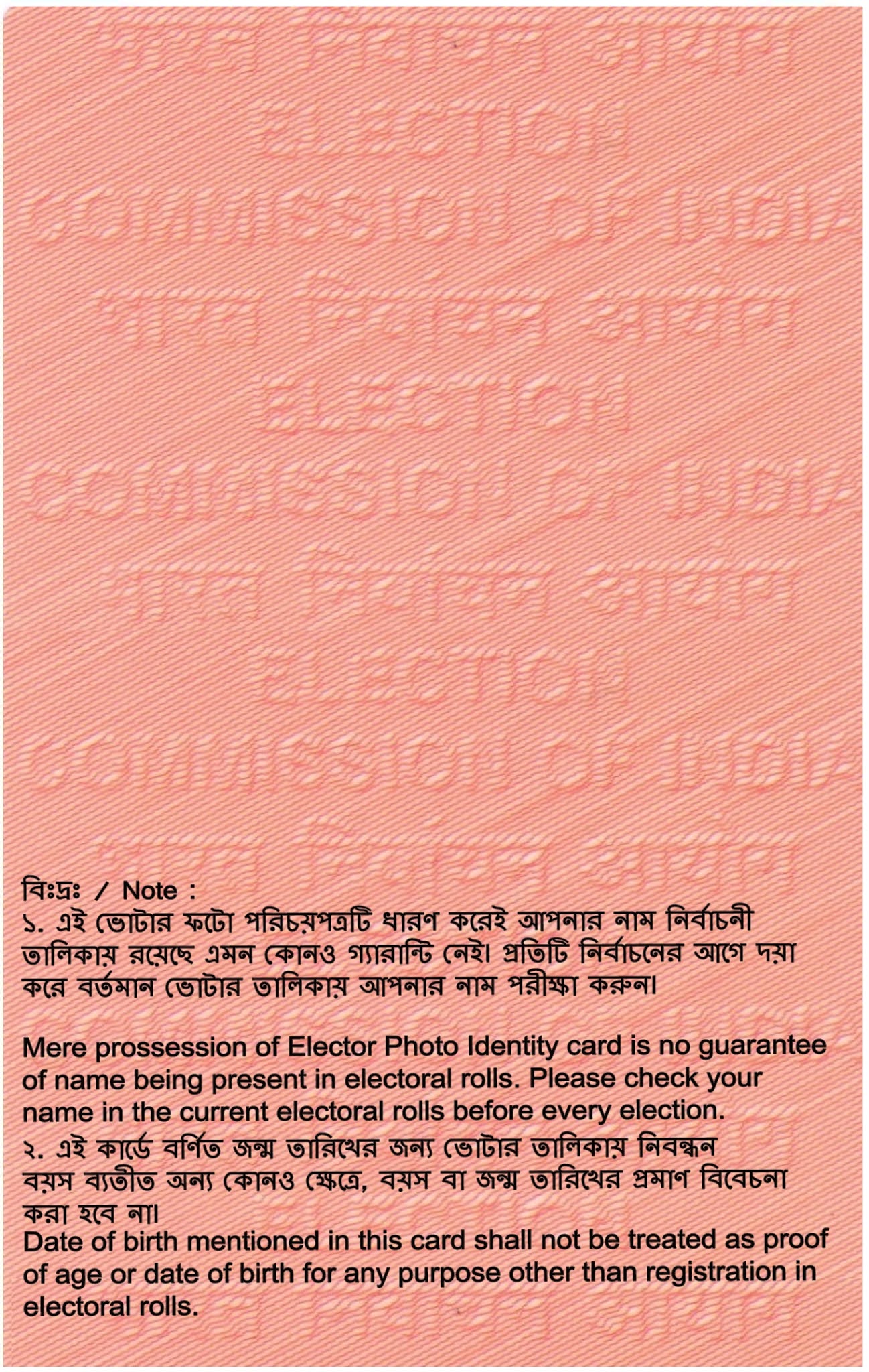 Blank Pvc Id Cards blank-pvc-id-cards