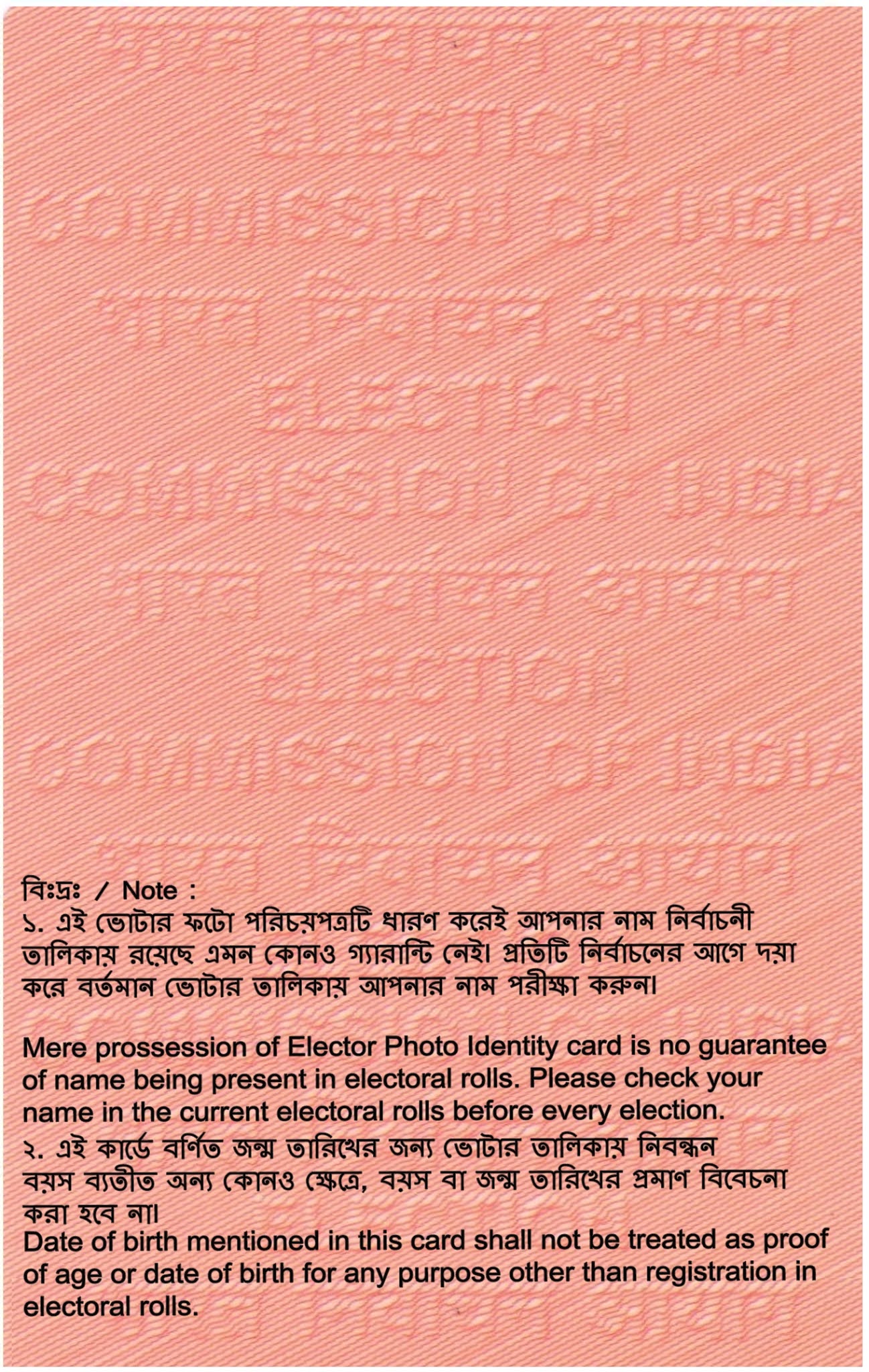 blank-pvc-id-cards