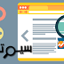 طريقة إختيار ميكرو نيتش للمدونة بشكل صحيح طريقة إختيار ميكرو نيتش للمدونة بشكل صحيح