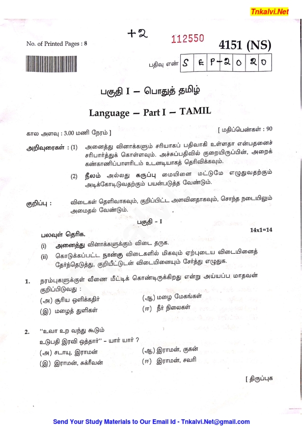 Essay topics for grade 12 image