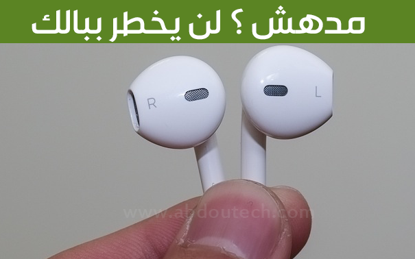 لا ترمي السماعات التالفة بعد اليوم|حل مشكلة الصوت يخرج من سماعة واحدة للمبتدئين لا ترمي السماعات التالفة بعد اليوم|حل مشكلة الصوت يخرج من سماعة واحدة للمبتدئين