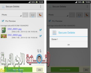 تطبيق سيساعدك على حذف الصور و الملفات جذريا من هاتف الاندرويد - Android 