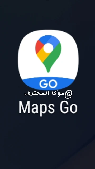 تحميل خرائط جوجل Google Maps على هواتف هواوي HUAWEI و هواتف هونر Honor.