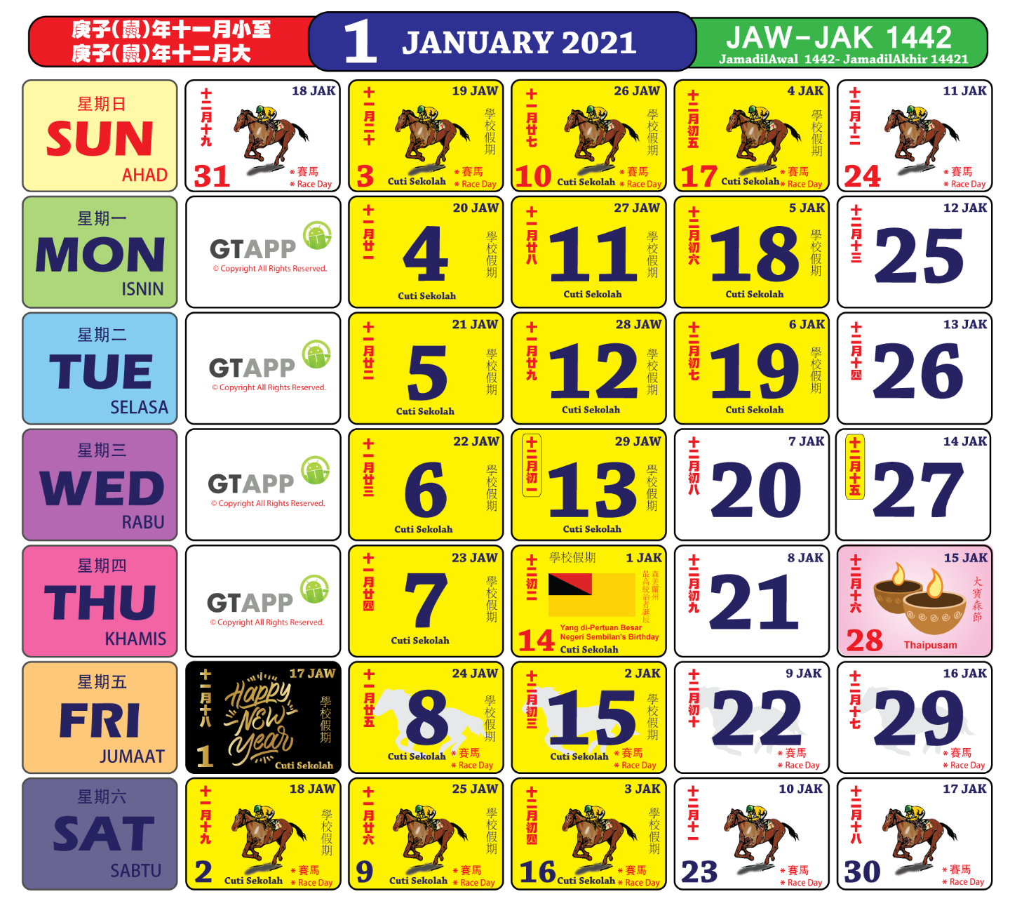 Kalender julai 2021