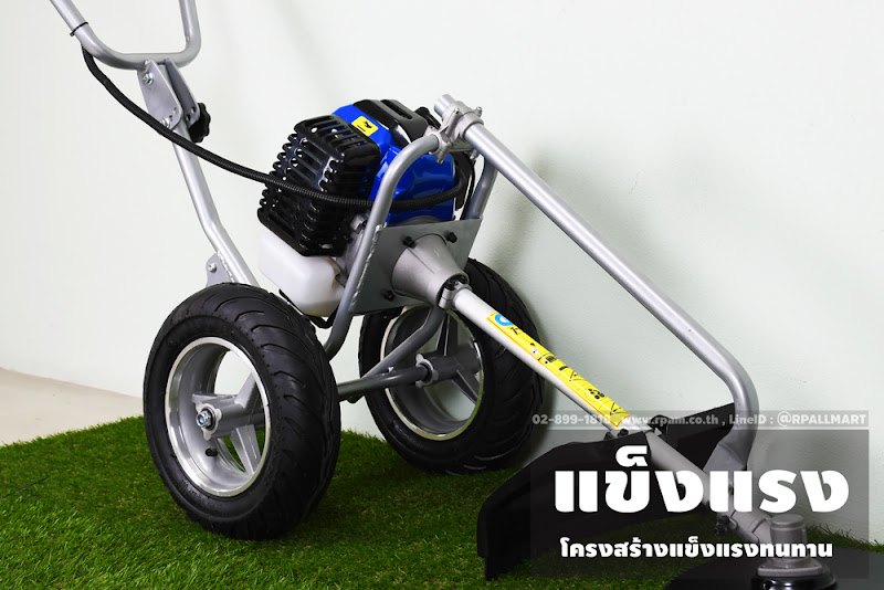 เครื่องตัดหญ้ารถเข็น แข็งแรงทนทาน
