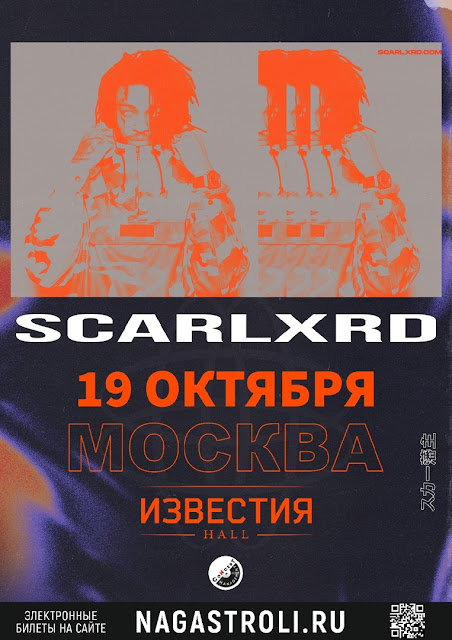 scarlxrd в России