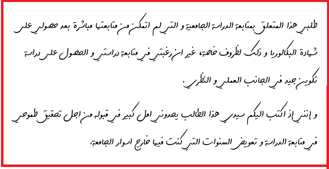 الجامعة الالكترونية الجداول دار الأنظمة الإلكترونية الجامعة الالكترونية الجداول دار الجامعة تعلن