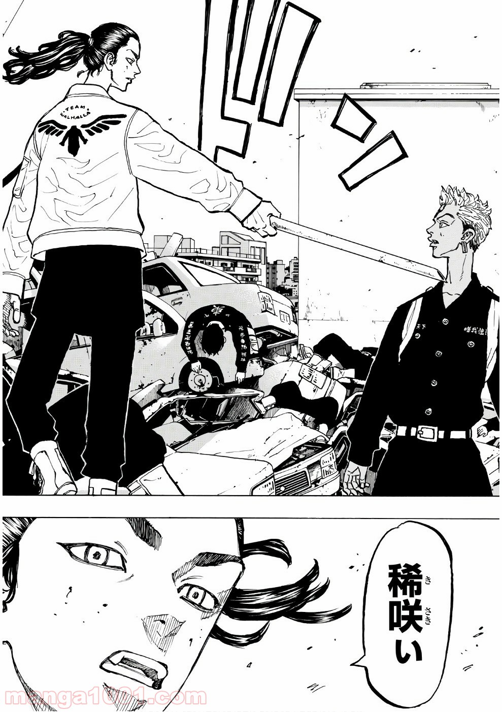 東京卍リベンジャーズ - Raw 【第58話】 - Manga1001.com