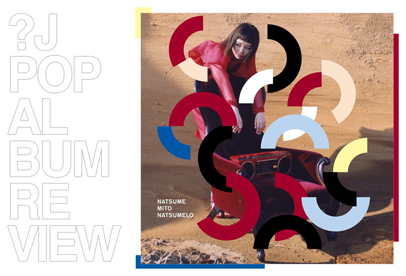 Album review: Natsume Mito - Natsumelo | Random J Pop Album review: Natsume Mito - Natsumelo | Random J Pop